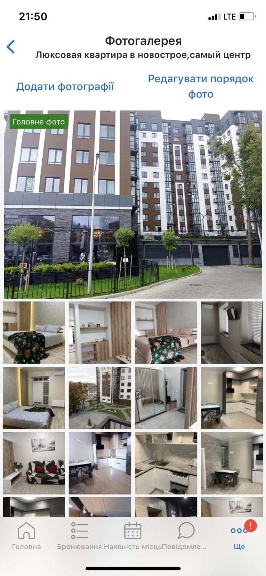 Vip Apartment У Центрі Міста, Новобуджк Театральний,Дуже Простора Rivne Exteriör bild